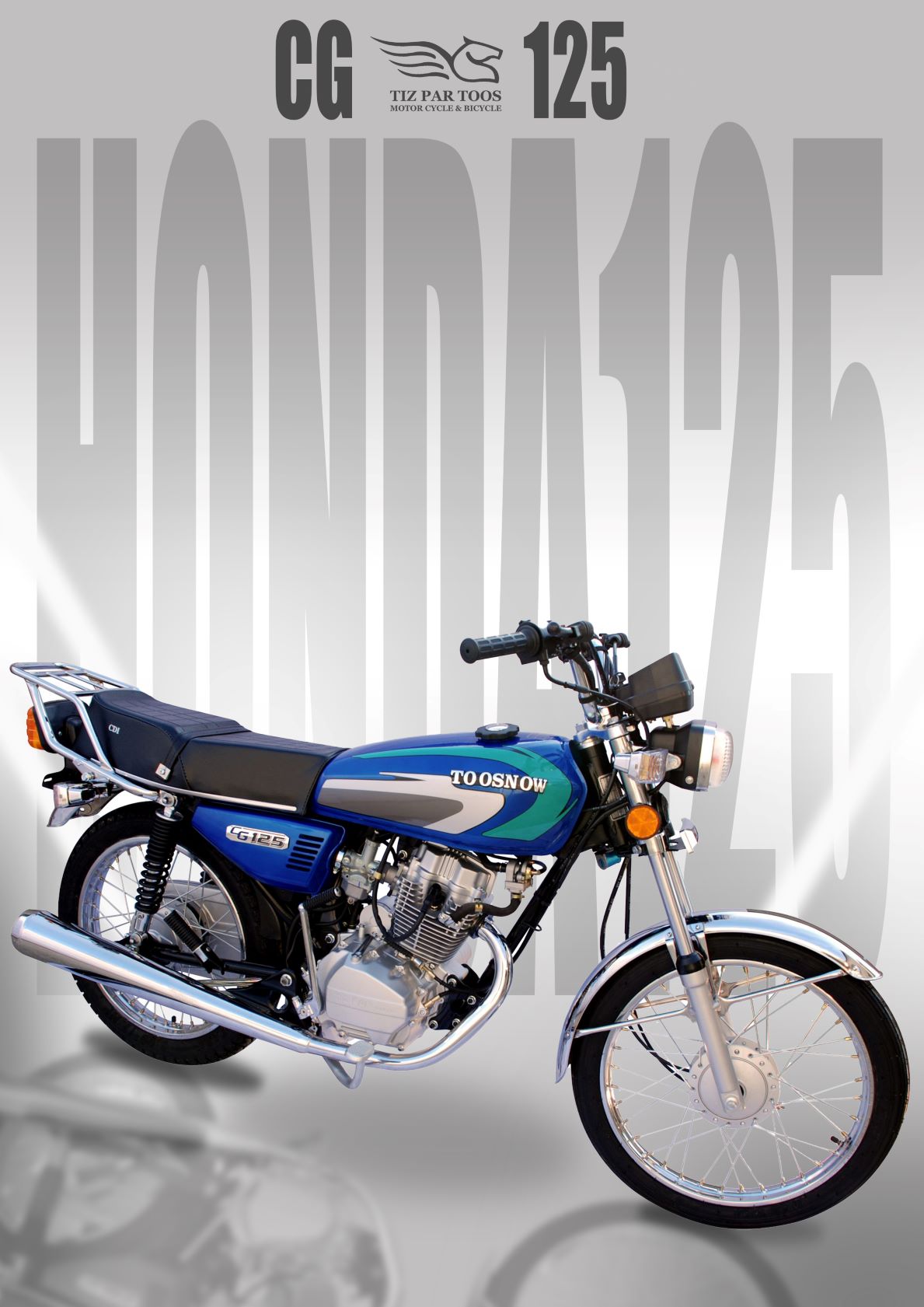 CG125E